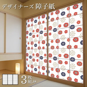 花 の 紙の人気商品 通販 価格比較 価格 Com