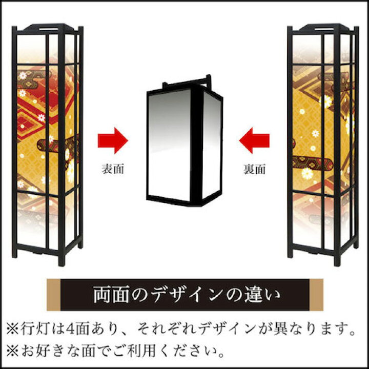 楽天市場】和風 行灯 フロアライト おしゃれ 照明 LED 間接照明 ルーム 