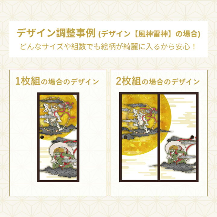 ふすま紙 襖紙 襖 おしゃれ モダン 和モダン サイズ オーダー 和 和柄 和風 カラー 和室 押入 物入 貼替え 張替え デザイン 日本画 絵画 青 光 [ 月影 ]