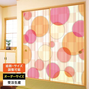 ӂ܎    _ a_ 킢 TCY I[_[ a a a m J[ a   \ւ ւ fUC Vv  Jt [ Color Circle Pink ]