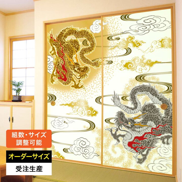 襖 ふすま 梅の絵柄 和室 装飾 アンティーク（楽天市場】ふすま紙 襖紙 
