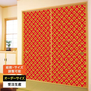 ӂ܎    _ a_ TCY I[_[ a a a J[ a   \ւ ւ fUC ` l Vv p^[ [ ̎q  ]