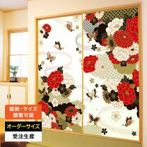 楽天市場】障子紙 柄の通販