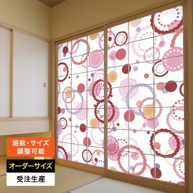 障子紙 おしゃれ モダン 和モダン かわいい 破れにくい 強化 サイズ オーダー 和 和柄 和風 カラー 和室 窓 障子 貼替え 張替え デザイン 文様 シンプル お洒落 洋風 [ 梅重 ]