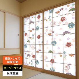 障子紙 おしゃれ モダン 和モダン かわいい 破れにくい 強化 サイズ オーダー 和 和柄 和風 カラー 和室 窓 障子 貼替え 張替え デザイン 伝統 シンプル お洒落 [ 松竹梅ちらし ]