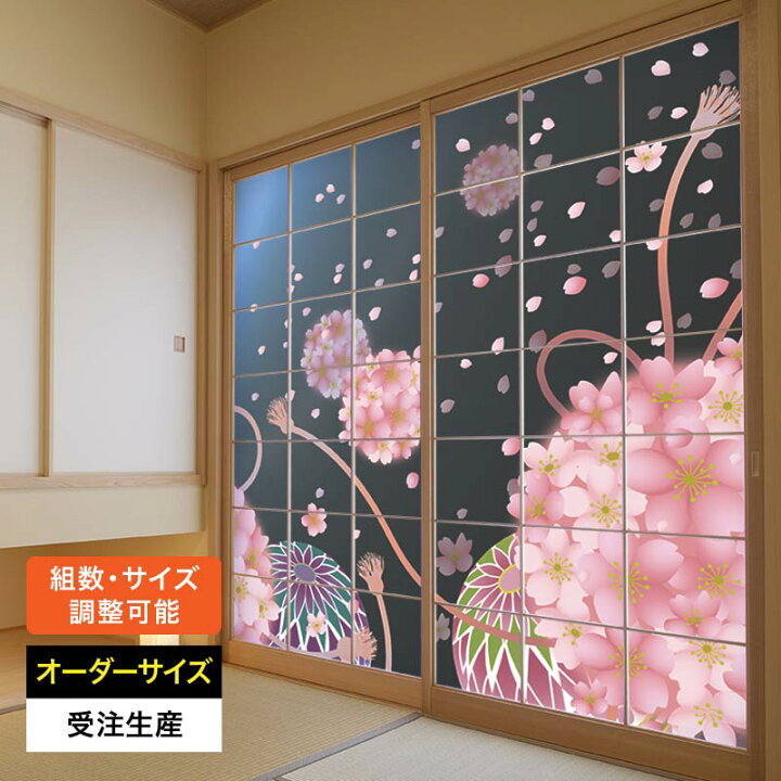 楽天市場】障子紙 おしゃれ モダン 和モダン 破れにくい 強い 強化 