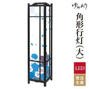 a s tACg  Ɩ LED ԐڏƖ [Cg ǂ u Q  ze v[g p^ p` p`s ԎU闢  ^ 傫TCY