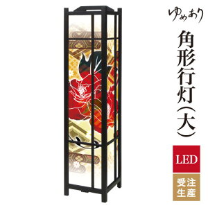 a s tACg  Ɩ LED ԐڏƖ [Cg ǂ u Q  ze v[g p^ p` p`s  ^ 傫TCY