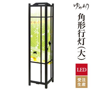 a s tACg  Ɩ LED ԐڏƖ [Cg ǂ u Q  ze v[g p^ p` p`s Ԓ O[ ^ 傫TCY