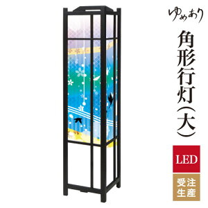 a s tACg  Ɩ LED ԐڏƖ [Cg ǂ u Q  ze v[g p^ p` p`s Ԓ u[ ^ 傫TCY