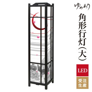 a s tACg  Ɩ LED ԐڏƖ [Cg ǂ u Q  ze v[g p^ p` p`s ،z ^ 傫TCY
