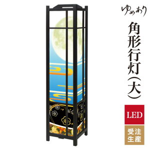 a s tACg  Ɩ LED ԐڏƖ [Cg ǂ u Q  ze v[g p^ p` p`s ~Ԍ  ^ 傫TCY