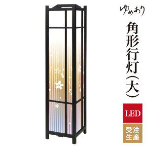 a s tACg  Ɩ LED ԐڏƖ [Cg ǂ u Q  ze v[g p^ p` p`s 炳 ^ 傫TCY