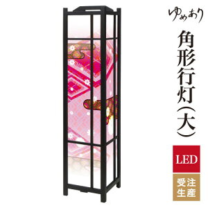 a s tACg  Ɩ LED ԐڏƖ [Cg ǂ u Q  ze v[g p^ p` p`s   ^ 傫TCY