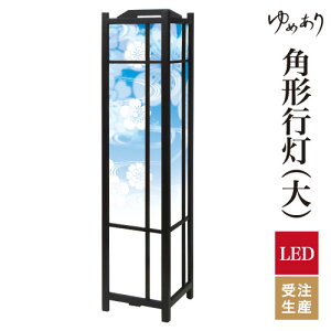 a s tACg  Ɩ LED ԐڏƖ [Cg ǂ u Q  ze v[g p^ p` p`s ԉ_ u[ ^ 傫TCY