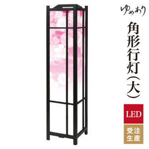 a s tACg  Ɩ LED ԐڏƖ [Cg ǂ u Q  ze v[g p^ p` p`s ԉ_ sN ^ 傫TCY