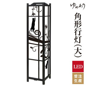 a s tACg  Ɩ LED ԐڏƖ [Cg ǂ u Q  ze v[g p^ p` p`s L ^ 傫TCY