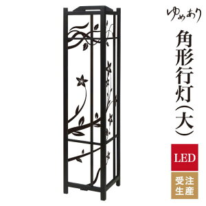 a s tACg  Ɩ LED ԐڏƖ [Cg ǂ u Q  ze v[g p^ p` p`s  ^ 傫TCY