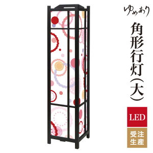 a s tACg  Ɩ LED ԐڏƖ [Cg ǂ u Q  ze v[g p^ p` p`s ~d ^ 傫TCY