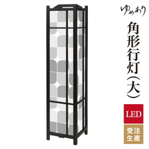 a s tACg  Ɩ LED ԐڏƖ [Cg ǂ u Q  ze v[g p^ p` p`s mN[ ^ 傫TCY