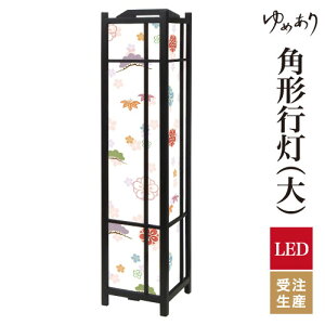 a s tACg  Ɩ LED ԐڏƖ [Cg ǂ u Q  ze v[g p^ p` p`s |~炵 ^ 傫TCY