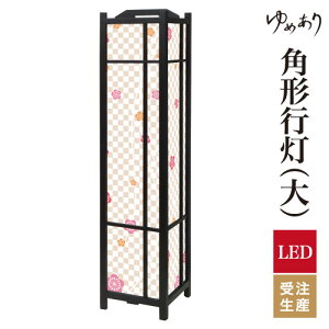 a s tACg  Ɩ LED ԐڏƖ [Cg ǂ u Q  ze v[g p^ p` p`s ~ ^ 傫TCY