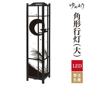 a s tACg  Ɩ LED ԐڏƖ [Cg ǂ u Q  ze v[g p^ p` p`s \ܖ ^ 傫TCY