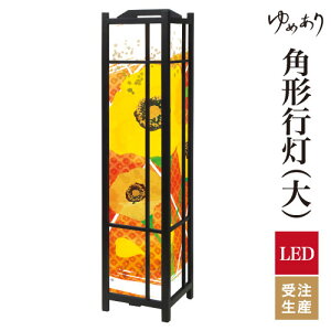 a s tACg  Ɩ LED ԐڏƖ [Cg ǂ u Q  ze v[g p^ p` p`s ЂȂ ^ 傫TCY