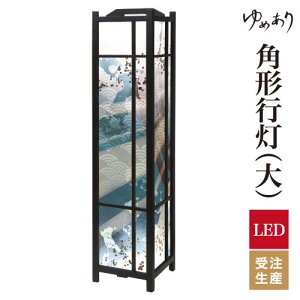 a s tACg  Ɩ LED ԐڏƖ [Cg ǂ u Q  ze v[g p^ p` p`s e ^ 傫TCY