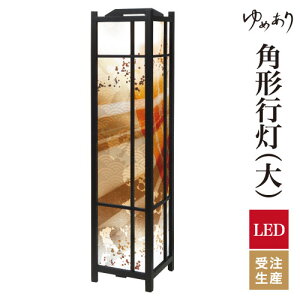 a s tACg  Ɩ LED ԐڏƖ [Cg ǂ u Q  ze v[g p^ p` p`s e ^ 傫TCY