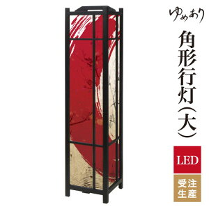 a s tACg  Ɩ LED ԐڏƖ [Cg ǂ u Q  ze v[g p^ p` p`s Ԋ ^ 傫TCY