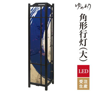a s tACg  Ɩ LED ԐڏƖ [Cg ǂ u Q  ze v[g p^ p` p`s  ^ 傫TCY