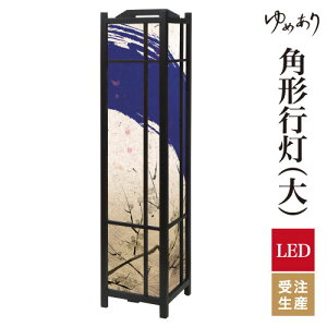a s tACg  Ɩ LED ԐڏƖ [Cg ǂ u Q  ze v[g p^ p` p`s g ^ 傫TCY
