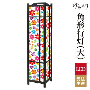 a s tACg  Ɩ LED ԐڏƖ [Cg ǂ u Q  ze v[g p^ p` p`s Wild Flowers Vivid ^ 傫TCY