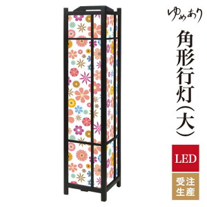 a s tACg  Ɩ LED ԐڏƖ [Cg ǂ u Q  ze v[g p^ p` p`s Wild Flowers Light ^ 傫TCY