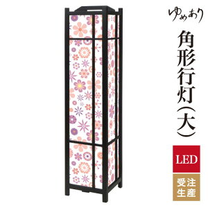 a s tACg  Ɩ LED ԐڏƖ [Cg ǂ u Q  ze v[g p^ p` p`s Wild Flowers Pink ^ 傫TCY