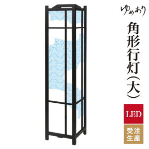 a s tACg  Ɩ LED ԐڏƖ [Cg ǂ u Q  ze v[g p^ p` p`s a rg ^ 傫TCY
