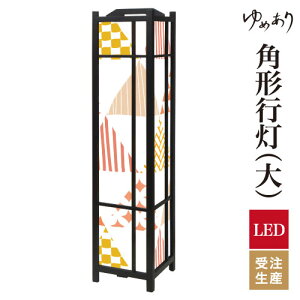 a s tACg  Ɩ LED ԐڏƖ [Cg ǂ u Q  ze v[g p^ p` p`s قa ^ 傫TCY