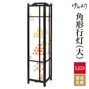 a s tACg  Ɩ LED ԐڏƖ [Cg ǂ u Q  ze v[g p^ p` p`s قa U ^ 傫TCY
