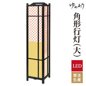 a s tACg  Ɩ LED ԐڏƖ [Cg ǂ u Q  ze v[g p^ p` p`s قa  ^ 傫TCY