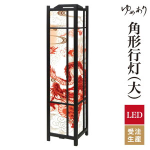 a s tACg  Ɩ LED ԐڏƖ [Cg ǂ u Q  ze v[g p^ p` p`s ԗ ^ 傫TCY