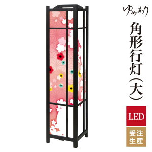 a s tACg  Ɩ LED ԐڏƖ [Cg ǂ u Q  ze v[g p^ p` p`s ؂ӂ sN ^ 傫TCY