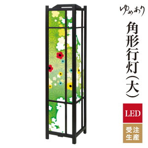 a s tACg  Ɩ LED ԐڏƖ [Cg ǂ u Q  ze v[g p^ p` p`s ؂ӂ O[ ^ 傫TCY