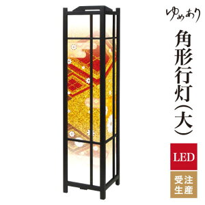 a s tACg  Ɩ LED ԐڏƖ [Cg ǂ u Q  ze v[g p^ p` p`s   ^ 傫TCY
