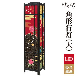 a s tACg  Ɩ LED ԐڏƖ [Cg ǂ u Q  ze v[g p^ p` p`s O ԓ ^ 傫TCY