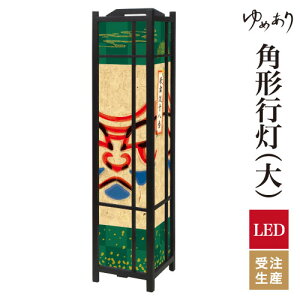 a s tACg  Ɩ LED ԐڏƖ [Cg ǂ u Q  ze v[g p^ p` p`s ٌc ^ 傫TCY