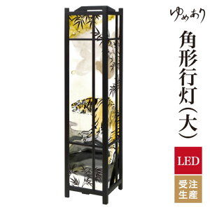 a s tACg  Ɩ LED ԐڏƖ [Cg ǂ u Q  ze v[g p^ p` p`s  F ^ 傫TCY