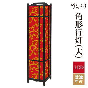 a s tACg  Ɩ LED ԐڏƖ [Cg ǂ u Q  ze v[g p^ p` p`s  ^ ^ 傫TCY