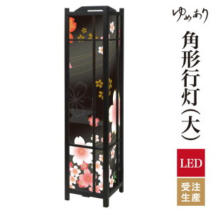 a s tACg  Ɩ LED ԐڏƖ [Cg ǂ u Q  ze v[g p^ p` p`s    ^ 傫TCY