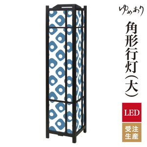 a s tACg  Ɩ LED ԐڏƖ [Cg ǂ u Q  ze v[g p^ p` p`s ̎q  ^ 傫TCY